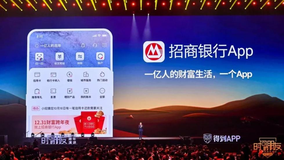 罗振宇2019-2020“时间的朋友”跨年演讲未删减全文