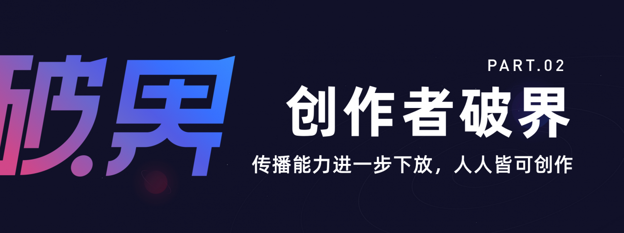 新榜：2020内容产业年度报告