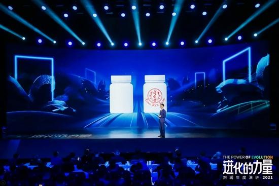 刘润年度演讲2021：进化的力量（演讲全文）