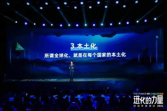 刘润年度演讲2021：进化的力量（演讲全文）