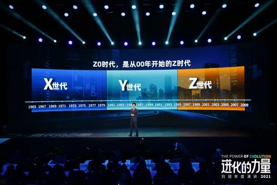 刘润年度演讲2021：进化的力量（演讲全文）