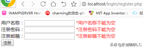 用PHP制作一个简单的注册登录页面