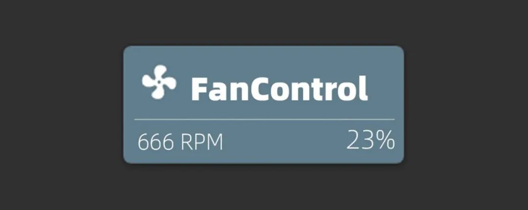 小科普 | 最好用的机箱风扇控制软件FanControl