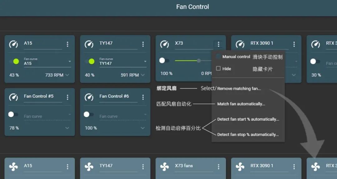 小科普 | 最好用的机箱风扇控制软件FanControl