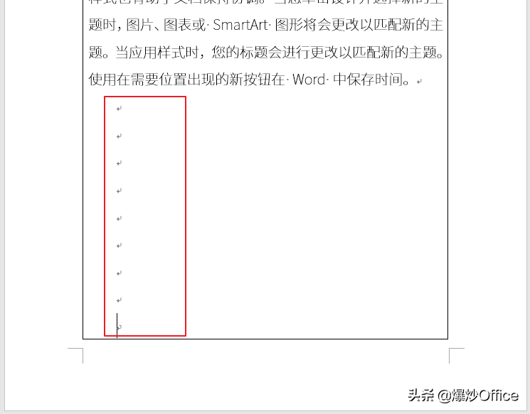 解决Word表格在使用中可能遇到的几个怪问题