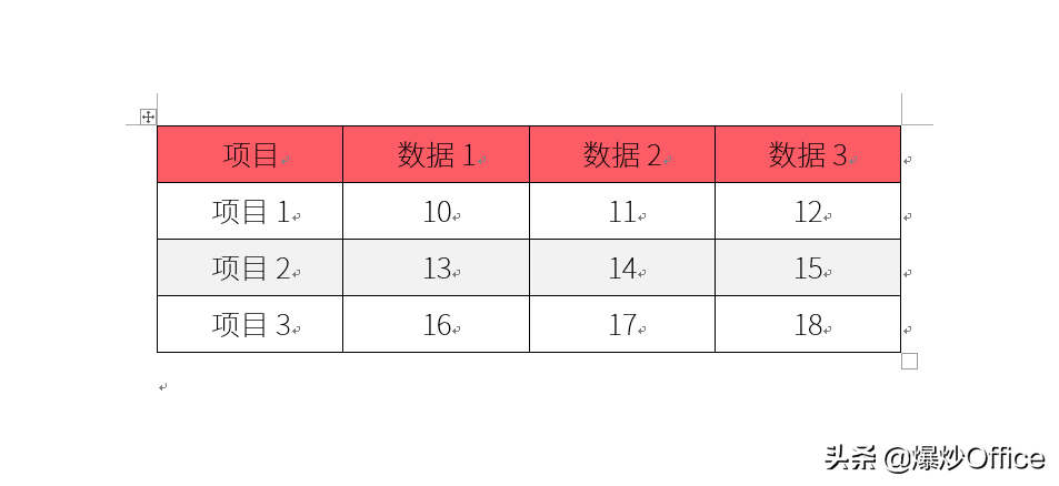 解决Word表格在使用中可能遇到的几个怪问题