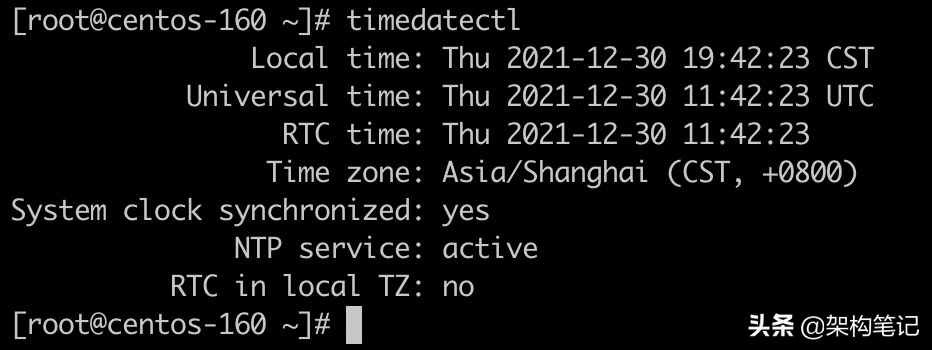 体验CentOS 8 中的时间同步服务Chrony