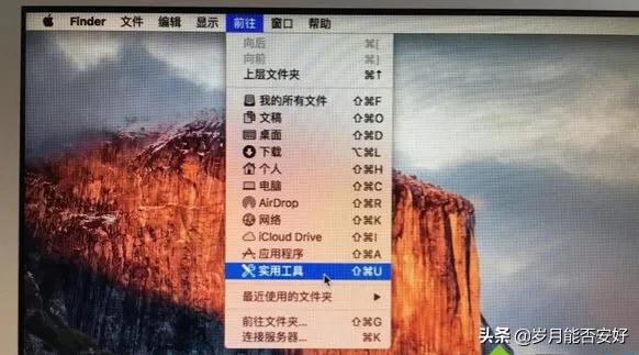 苹果电脑安装双系统的Win10简单方法