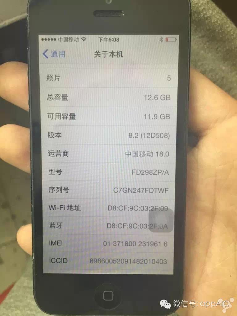 多图详解iPhone5S硬解ID锁全过程