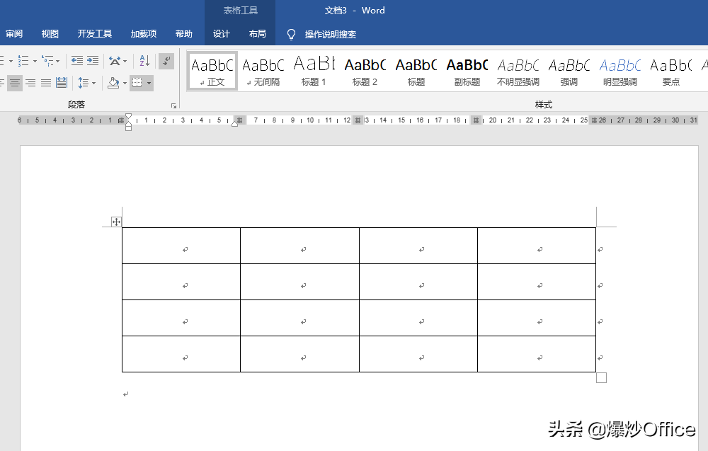 解决Word表格在使用中可能遇到的几个怪问题