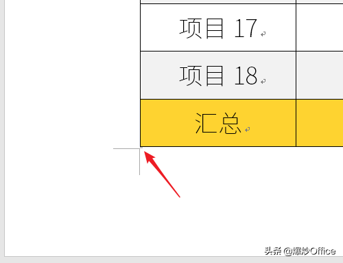 解决Word表格在使用中可能遇到的几个怪问题