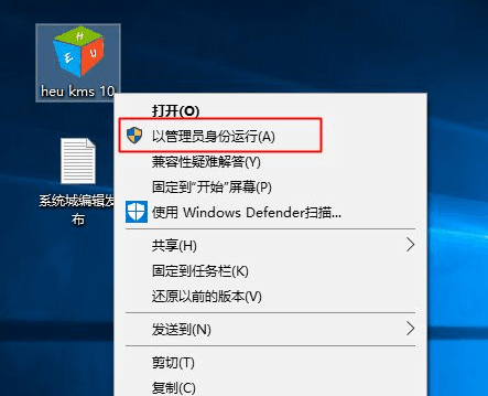 使用kms激活工具免费激活win7旗舰版系统图解方法分享