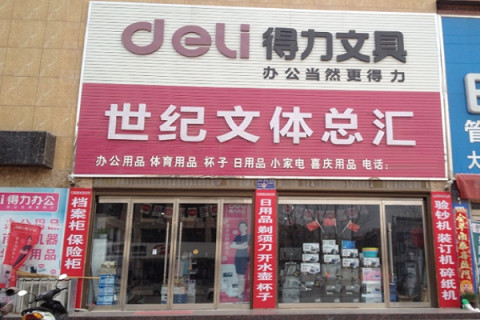 加盟什么好开店：现在开什么加盟店生意最好