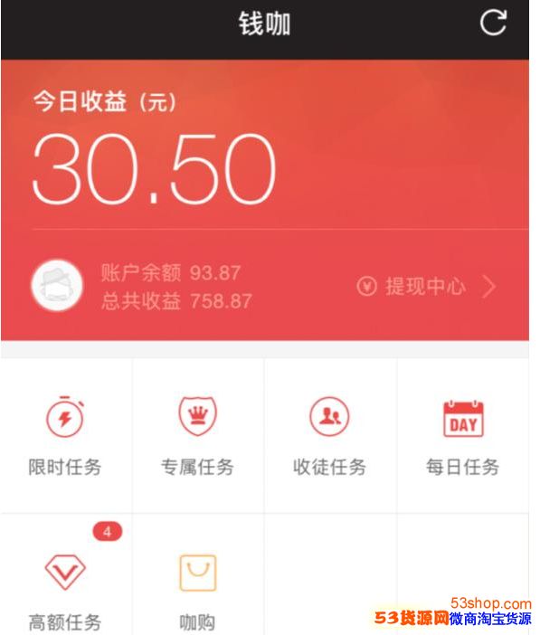 手机自动一天赚：手机一天能赚多你们信么我觉得是