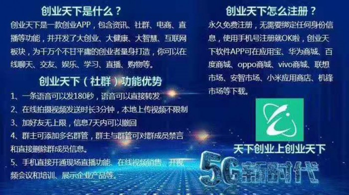 创业项目app类：手机app创业项目有哪些 ？