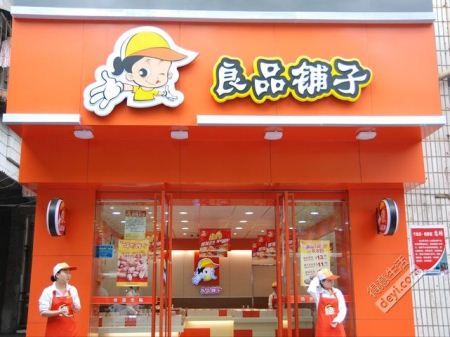 开零食店一年能赚多少：开家零食店一年能赚多少钱