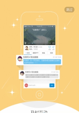 有创业项目app类软件吗：创业类的APP有哪些可以推荐？