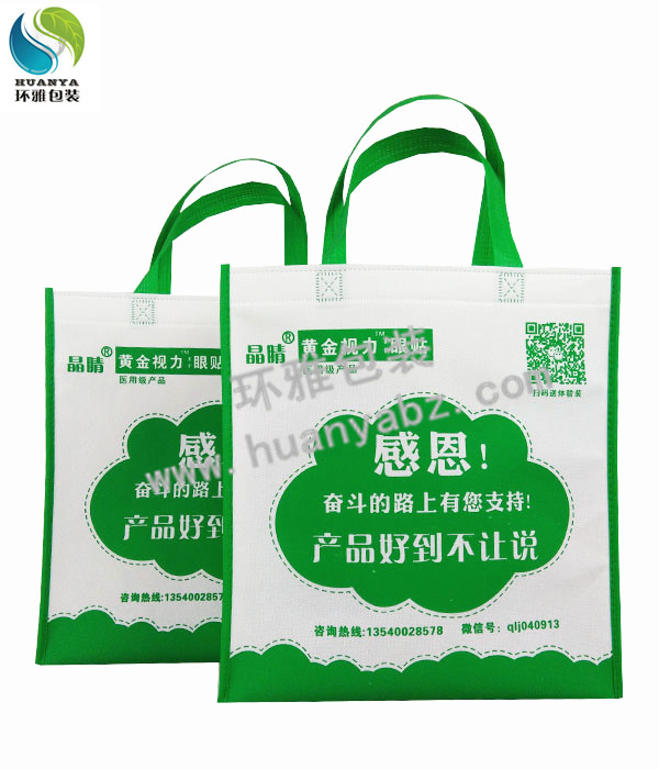 环保袋：袋掌门免费发放环保袋的项目是真的吗？