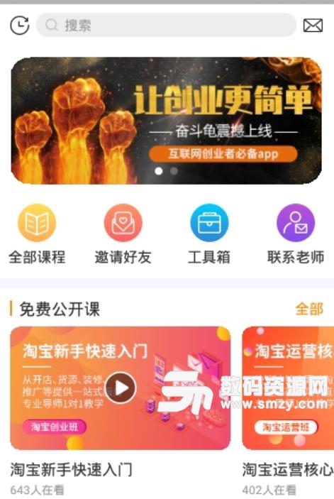 想创业做一款app，找创投的话应该做哪些准备