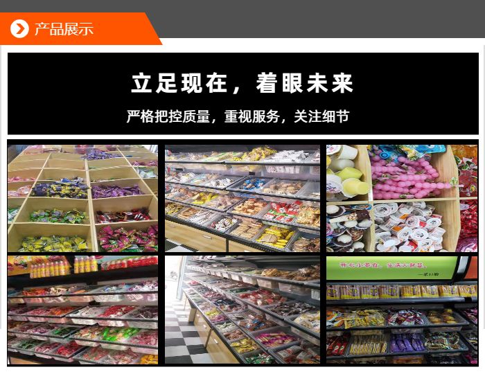 0元开店0元铺货无加盟费：红桃蔓0元开店怎么做？