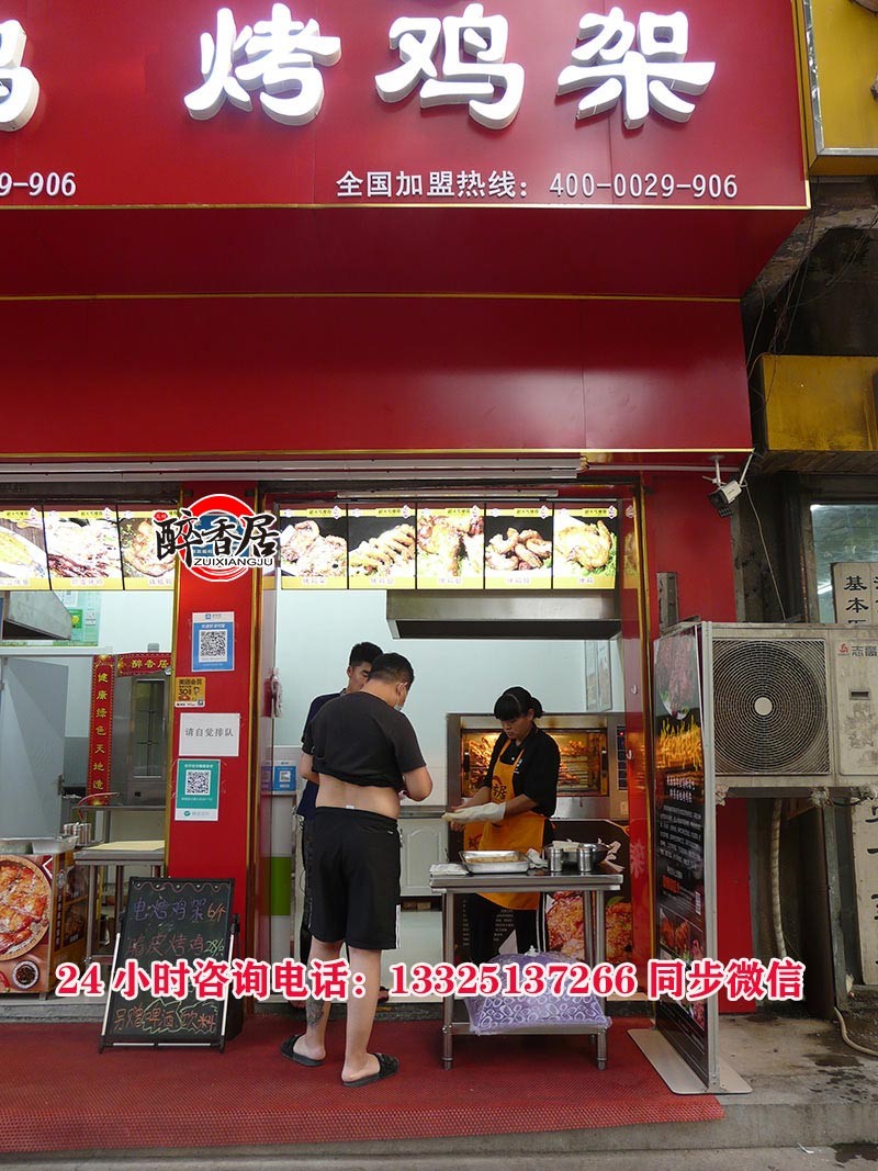 适合小县城开的加盟店：小县城开个什么加盟店好？