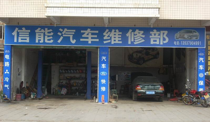 开什么店赚钱一人经营：一人开什么样的店赚钱?