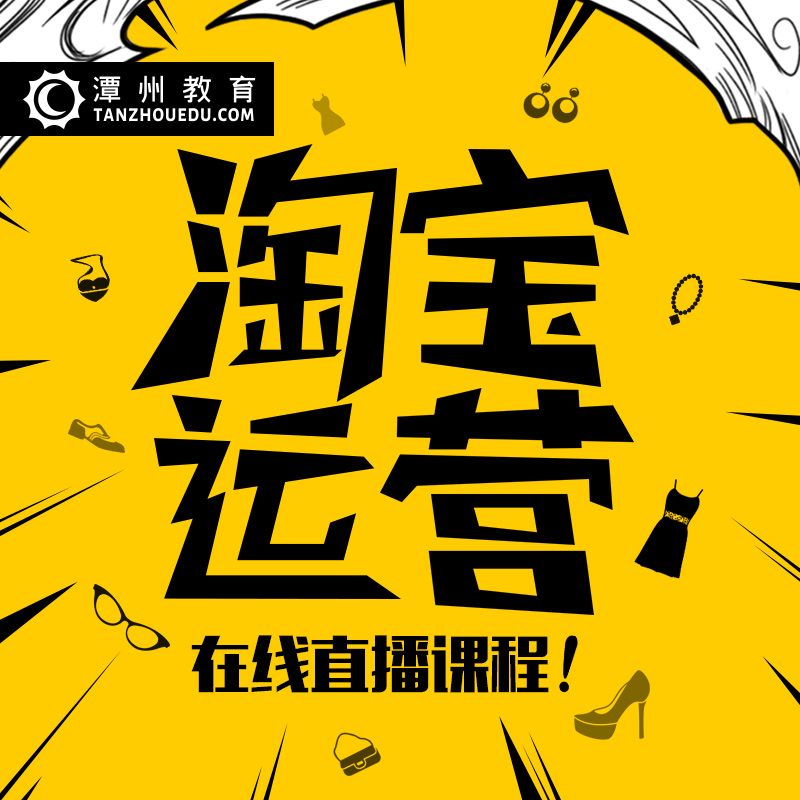 如何零元创业：零投资创业怎么做