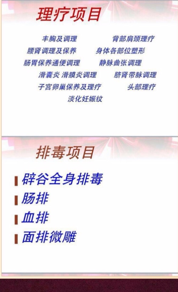 帮我解释一下 零元开店 怎样卖东西？比如说加盟  买了他的然后卖给你 到底是怎么回事