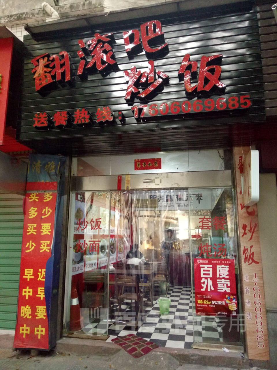 县城开什么实体店好：我想在县城开个小店，投资最好是一万以下不知道开什么，求商机