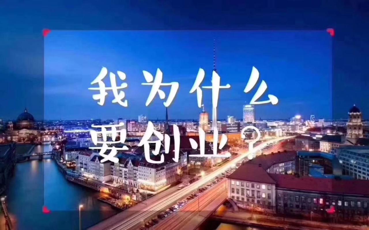 00后微商创业怎样才能成功：关于00后的创业，我们究竟应该怎样看待