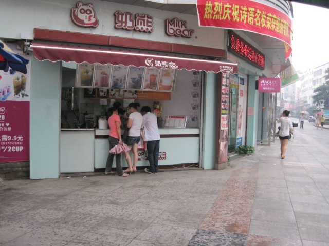 带孩子开店能开个啥店：带孩子开店干什么好