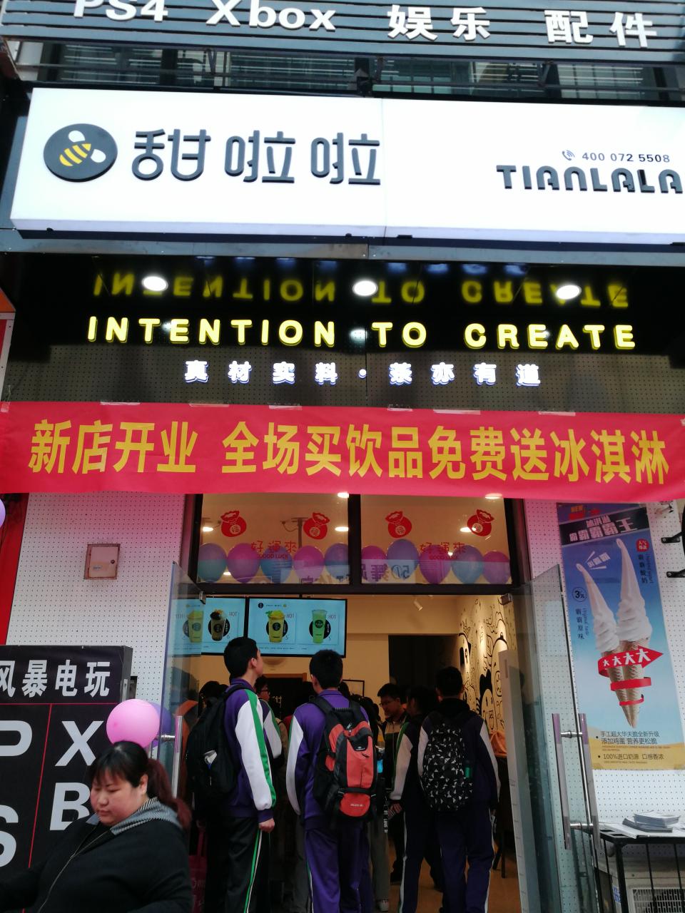 想在县城开店什么店比较好：在县城开什么店好？？