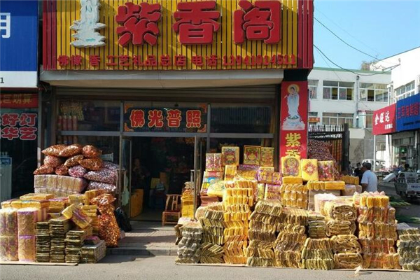 自己一个人适合开什么店：一个人开什么店生意好?