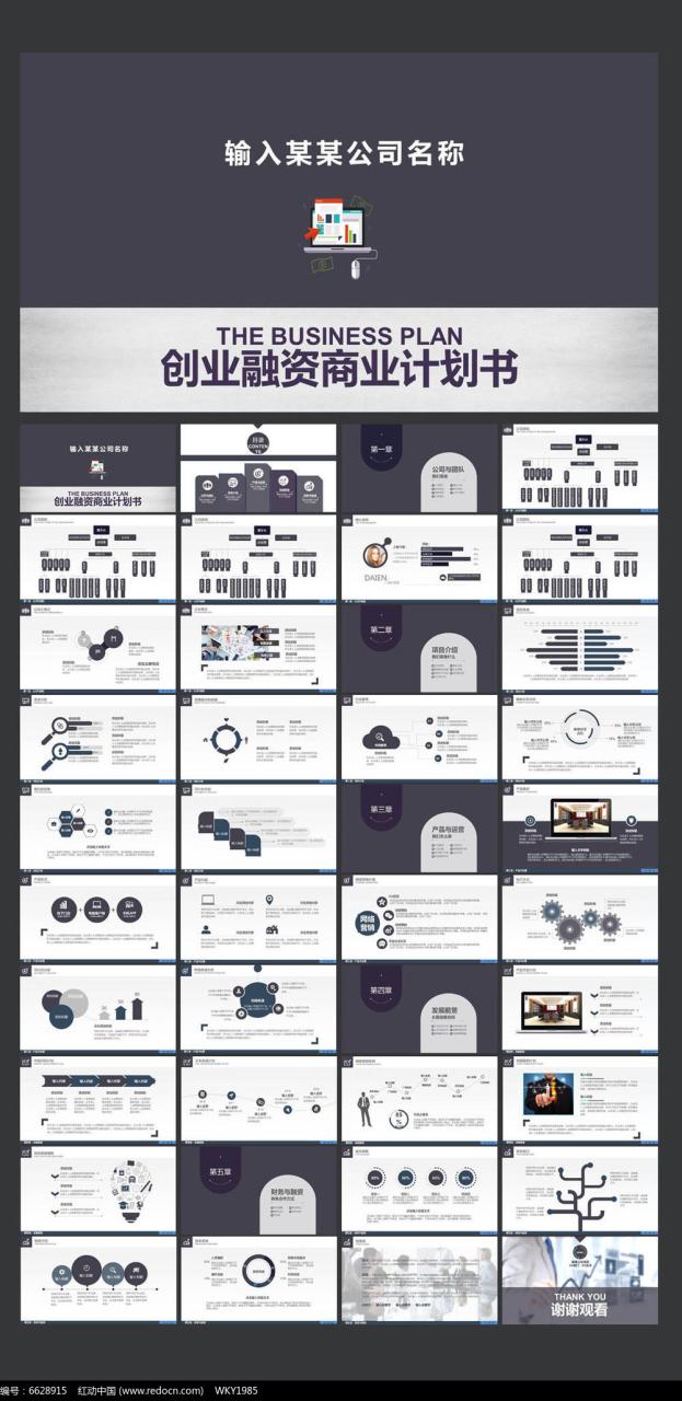 找创业项目的app：知道有什么软件可以找到创业项目的吗