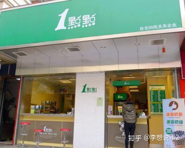 新手怎么开奶茶店：新手如何开好一家奶茶店，奶茶店开店流程