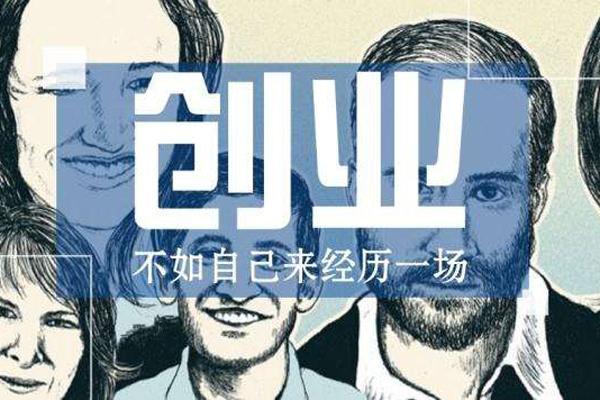 元在家也能创业在家创业：一千元小本创业在家能干啥