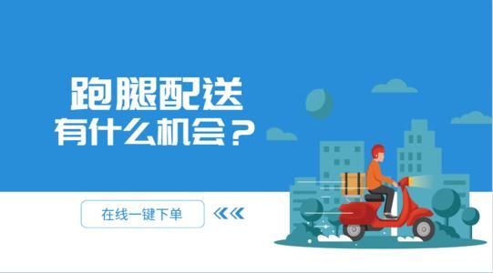 小项目创业网：有哪些好的创业小项目