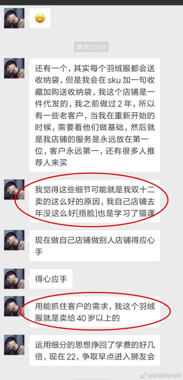 年有什么好的创业项目：年做什么生意前景好