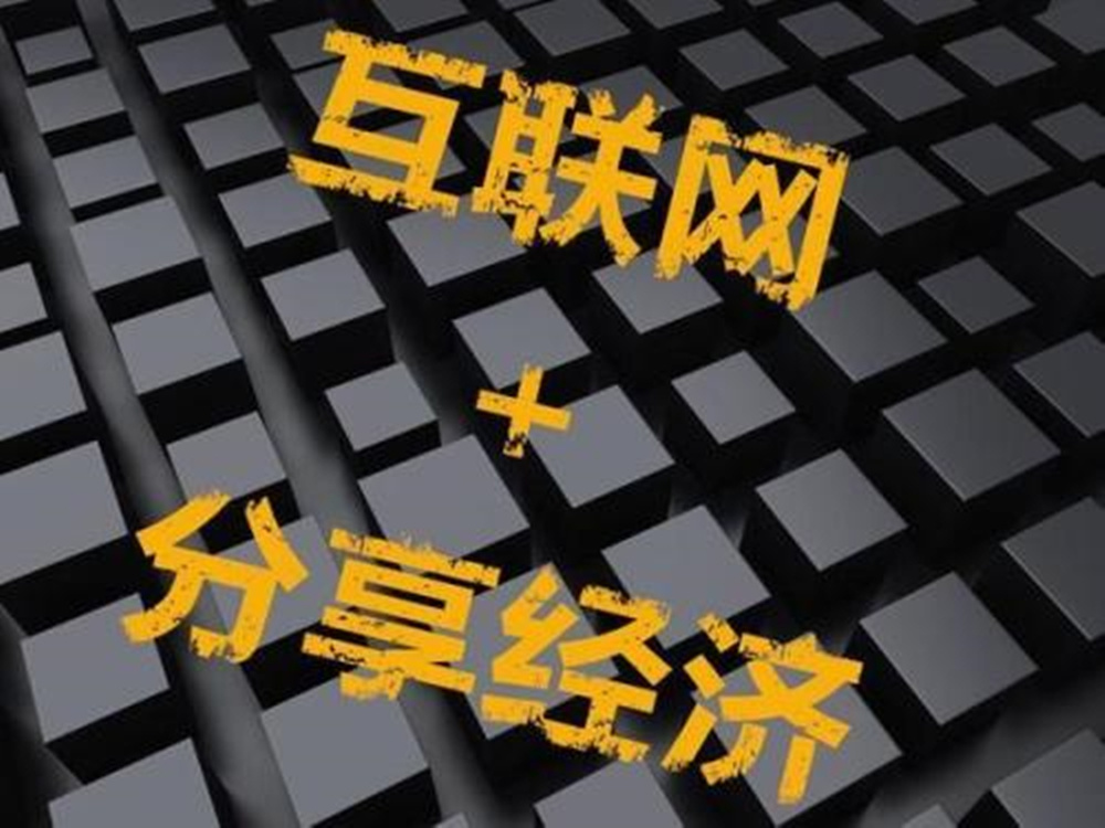 怎样创业不用本钱：回家创业做什么不用本钱