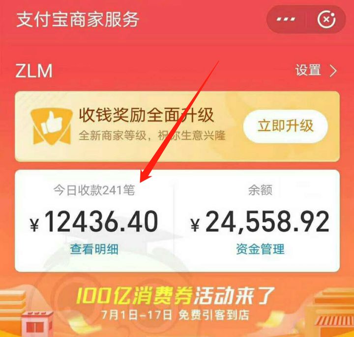 3万块钱可以做什么创业：3万块钱能创业能干点什么？