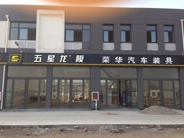 全国目前最火的加盟店：小县城做什么生意好